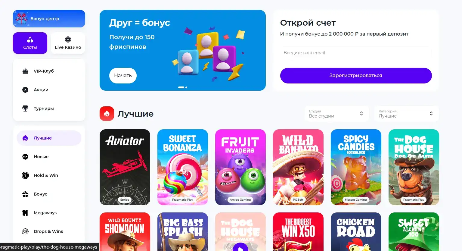 Мобильный вход Jozz casino